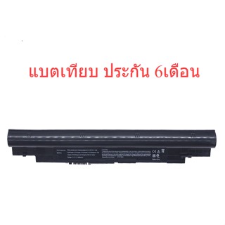 BATTERY DELL V131 แบตเตอรี่ เดล Vostro V131 Inspiron 13z 14z Series 268x5