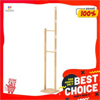 FREESTANDING ที่แขวนเอนกประสงค์ PLIM MUSE 30 ซม. สีเนเชอรัลFREESTANDING WOODEN HANGER PLIM MUSE 30CM NATURAL