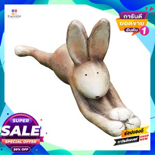 Statue รูปปั้นกระต่ายโยคะยืดตัวตกแต่งสวน รุ่น A801-209014 สีน้ำตาล Statue of Rabbit Yoga Stretch Garden Decor FONTE Mode