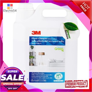 LIQUID น้ำยาทำความสะอาดพื้นผิวทั่วไป 3M 3,500mlLIQUID CLEANING GENERAL SURFACE 3M 3,500ml