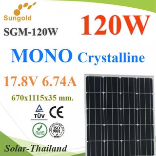 แผงโซลาร์เซลล์ 120W MONO Crystalline Solar PV Module 18V กรอบอลูมิเนียม Powitt รุ่น MONO-120W