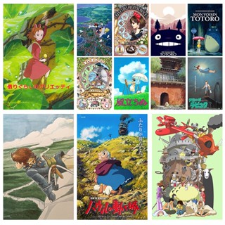 [พร้อมส่ง] โปสเตอร์ไวนิล ลายการ์ตูนอนิเมะ Hayao Miyazaki ขนาด 353x500 มม. สําหรับตกแต่งผนัง