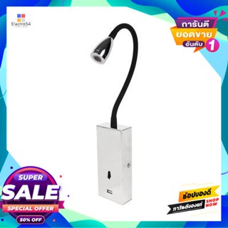 USB โคมไฟหัวเตียง USB Port (LED 3 วัตต์) LUZINO รุ่น 19007-B ขนาด 6 x 28 x 19 ซม. สีเงินBedside Lamp USB Port (LED 3W) L