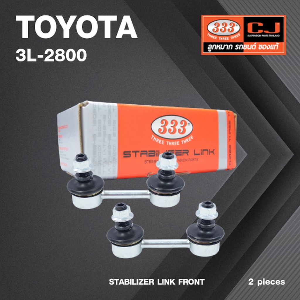 ลูกหมากกันโคลงหน้า TOYOTA AE90 / AE92 ปี 1987-1990 โตโยต้า / ขนาด ยาว A 70 mm. เกลียวเสื้อ B 10 mm. ตัวเลขบอกทิศ C 24...
