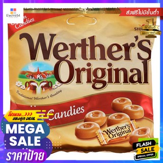 ขนม เวอร์เธอร์ ลูกอม รสออริจินัล ครีม 90 กรัม Werther Candy Original Cream Flavor 90 g.ลูกอม