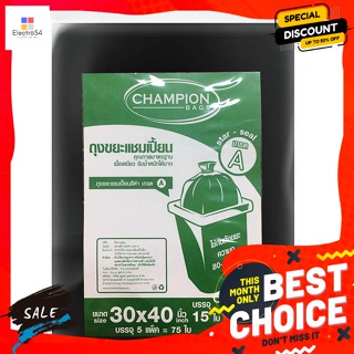 Champion(แชมป์เปี่ยน) แชมเปี้ยน ถุงขยะสีดำ เกรด A ขนาด 30x40 นิ้ว แพ็ค 75 ใบ Champion Black Garbage Bags Grade A Size 30