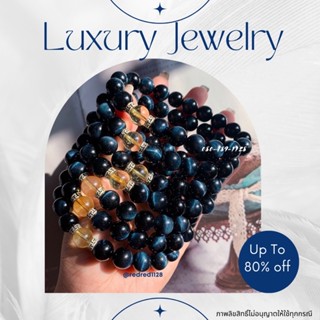 Blue black Tiger Eye Golden Rutilated Quartz ขนาดหิน 10 มิล(แถมกล่อง)