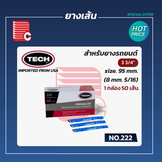 TECH ยางเส้น NO.222 ขนาด 3.3/4" 95 mm (8 mm. 5/16")