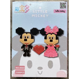 ตัวต่อนาโนแบบเฟือง Size Jumbo - Caibaoduo 8064 - Disney - Mickey Love Minnie 2588pcs