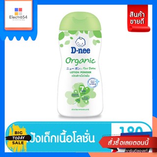 D-Nee(ดีนี่) D-nee ดีนี่ เพียว แป้งเด็กดีนี่เนื้อโลชั่น ออร์แกนิค 180 มล. [Best Seller] D-nee D-nee Pure D-nee B