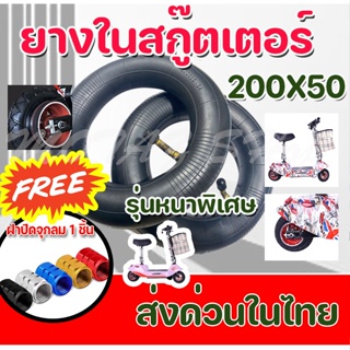 A สายพานรุ่นหนา535-5M-15ยางนอก200x50ยางใน200x50กล่องควบคุม24V 250W เบาะเสริม สายชาร์จ24V1.6A KNSKT-100