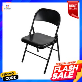 Steel เก้าอี้เหล็กพับได้ KASSA รุ่น HM-SC98016H-B สีดำFolding Steel Chair KASSA Model HM-SC98016H-B Black