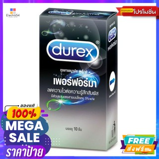 เพื่อสุขภาพทางเพศ Durex ถุงยางอนามัย รุ่นเพอร์ฟอร์มา ขนาด 52.5 มม. บรรจุ 10 ชิ้น Durex Condoms, Performance mod