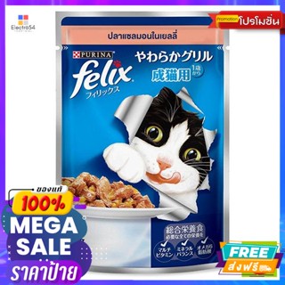 Felix(เฟลิกซ์) เฟลิกซ์ อาหารแมว แซลม่อนในเยลลี่ สำหรับแมวโต 70 กรัม Felix Cat Food Salmon in Jelly For Adult Cats 70 g.C