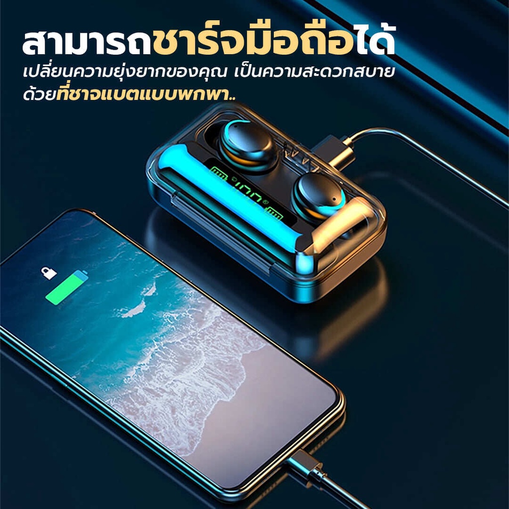 TWS F9 bluetooth เบสแน่น เสียงแยกซ้ายขวา เป็นพาวเวอร์แบงก์ในตัว มี 2 สีให้เลือก