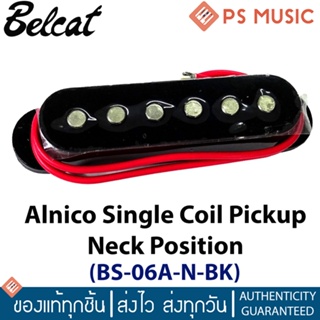 BELCAT® คอนแท็คเดี่ยว (บน) กีตาร์ไฟฟ้า Alnico Single Coil Pickup (Neck Position, Alnico, สีดำ) รุ่น BS-06A-N-BK