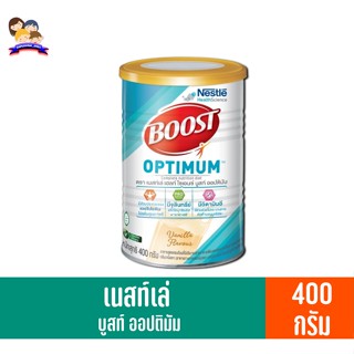 เนสท์เล่ เฮลท์ ไซเอนซ์ บูสท์ ออปติมัม กลิ่นวนิลา สีฟ้า กระปุก 400 กรัม