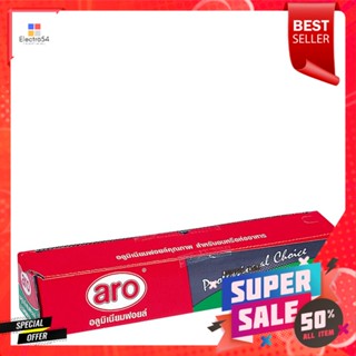 เอโร่AluminiumFoil 45อะลูมิเนียมฟอยด์ขนาดซม. x90เมตรaro AluminiumFoil cm 45X90M.