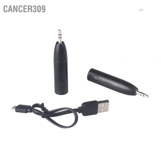  Cancer309 ตัวรับสัญญาณ Bluetooth AUX สเตอริโอขนาดเล็ก 3.5 มม. อะแดปเตอร์ไร้สายสำหรับเครื่องขยายเสียงลำโพงรถยนต์