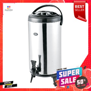 ถังคูลเลอร์เก็บเครื่องดื่มร้อนเย็น 12สเตนเลสความจุลิตรSTAINLESS COOLER12L.