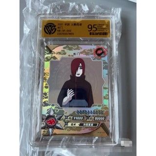 การ์ดนารูโตะ ลายการ์ตูนอนิเมะ SP Nagato