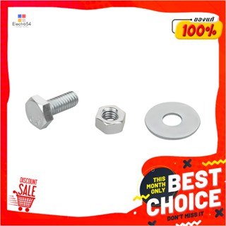 HEX น็อตกิโล DEXZON 5/16 นิ้ว x 3/4 นิ้ว 0.5 กก.HEX BOLTS DEXZON 5/16INX3/4IN 0.5KG