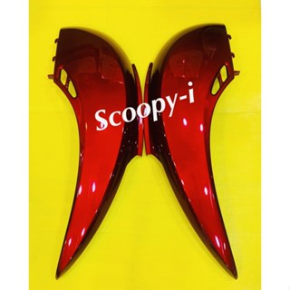 ฝาข้าง Scoopy-i รุ่นเเรก สีแดงบรอนซ์R326/คู่ : NCA