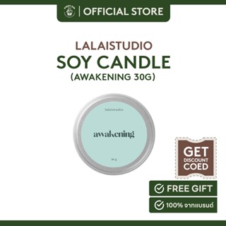 เทียนหอมขนาดเล็ก lalaistudio soy candle 30g. - awakening