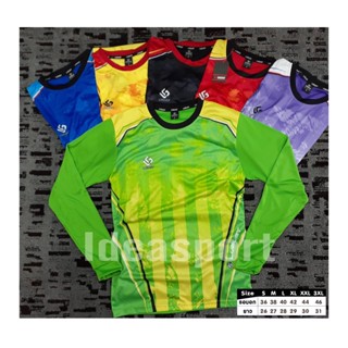 เสื้อกีฬา Lugust Sport แขนยาว รหัส ( LG-AL05 )