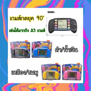 เกมส์ครอบครัว family game  เกมส์กดคลาสสิค เกมส์เสริมพัฒนาการเด็ก เล่นได้ 23 เกมส์🎮