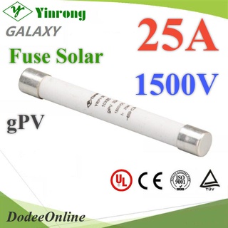 DC-Fuse-1500V-25A ฟิวส์ DC สำหรับโซลาร์เซลล์ 1500V 25A ขนาด 10x85 mm Galaxy ไม่รวมกล่องฟิวส์ DD