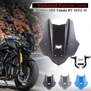 กระจกกันลม อุปกรณ์เสริมรถจักรยานยนต์ สําหรับ Yamaha FZ MT 10 FZ-10 MT-10 2020 2019 2018 17 16 Ultrasupplier FZ10 MT10 2021