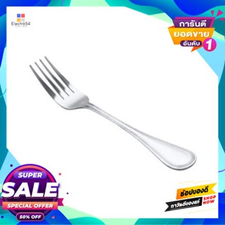 Fork ส้อมคาว Penguin รุ่น เพิร์ล ขนาด 2.5 X 18.5 X 0.8 ซม. สีเงินdinner Fork Penguin Model Pearl Size 2.5 X 18.5 X 0.8 C