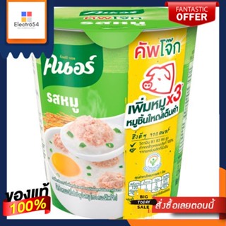 คนอร์คัพโจ๊กรสหมู 35 กรัมKNORR CUP JOK PORK FLAVOUR 35G.