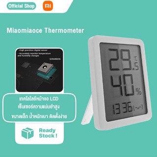 Xiaomi Youpin Miaomiaoce Thermometer นาฬิกา เครื่องวัดอุณหภูมิและความชื้น ตัววัดอุณหภูมิ LCD เทอร์โมมิเตอร์