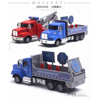 ProudNada Toys รถบรรทุก รถยก 1:43 (มี 2แบบให้เลือก) XG XIANGGAO TOYS ALLOY MODEL  NO.XG877-A76ABC