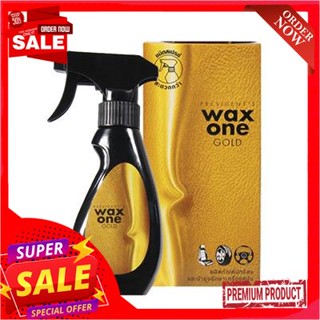 ONE น้ำยาเคลือบเงาแบบหัวฉีด WAX ONE รุ่น WAXONE GOLD ขนาด 250 มล.WAX ONE Spray Varnish, Model. WAXONE GOLD Size 250 ml.