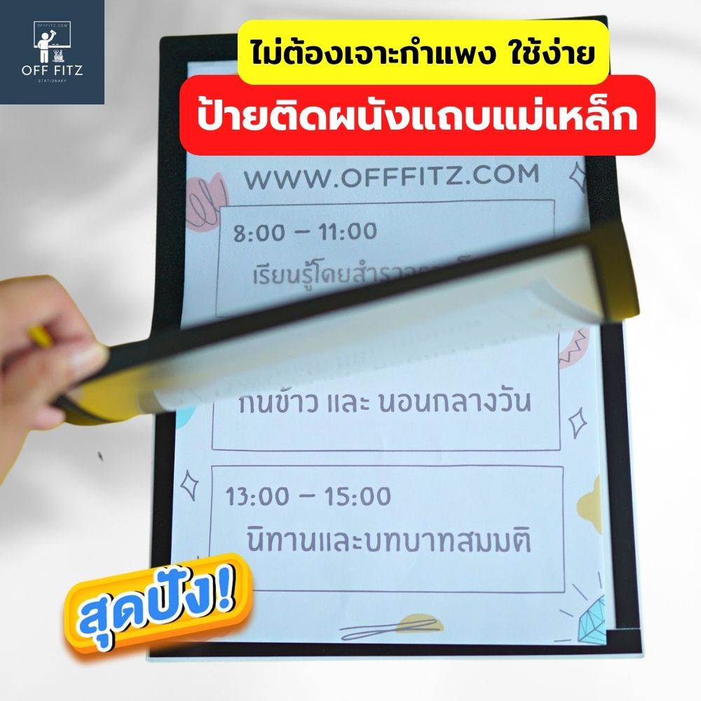 [ส่งไว] กรอบแม่เหล็ก ป้ายติดผนัง กรอบรูป a4 a3 กรอบรูปติดผนัง กรอบรูปมินิมอลติดผนัง