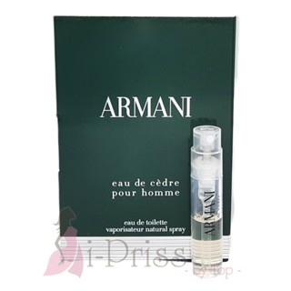 Giorgio Armani eau de Cedre (EAU DE TOILETTE) 1.2 ml.