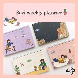 Pinkfoot Bori Weekly Planner / Undated Weekly Planner/Weekly Planner for 15 months/Made in Korea