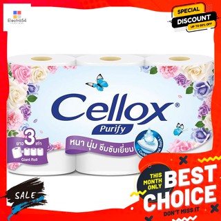 Premio(พลีมิโอ) เซลล็อกซ์ พิวริฟาย ไจแอนท์โรล กระดาษทิชชูแบบม้วน แพ็ค 6 Cellox Purify Giant Roll Tissue Roll Pack 6กระดา