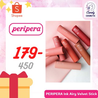 [พร้อมส่ง-ขายส่ง-ส่งไว] PERIPERA Ink Airy Velvet Stick ลิปเนื้อแมทกำมะหยี่ สีสวยบางเบาไม่หนักปาก ของแท้ ฉลากไทย ราคาดี