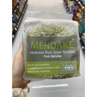 Mendake Japanese Style Green Noodles From Spirulina  180 G. บะหมี่หยก ผสม สาหร่ายสไปรูไลน่า ( ตรา เมนดาเกะ )