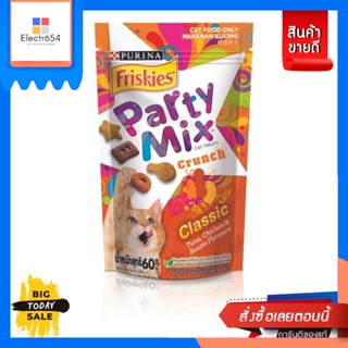 Friskies(ฟริสกี้ส์) FRISKIES Party Mix ฟริสกี้ส์ ปาร์ตี้มิกซ์ ขนมแมว ขนาด 60ก. (เลือกรสได้) FRISKIES Party Mix Friskies