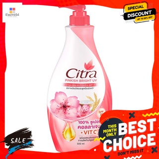 Citra(ซิตร้า) ซิตร้า พิงค์กิช ไบรท์ ยูวี โลชั่น 525 มล. Citra Pinkish Bright UV Lotion 525 ml.บำรุงผิวกาย