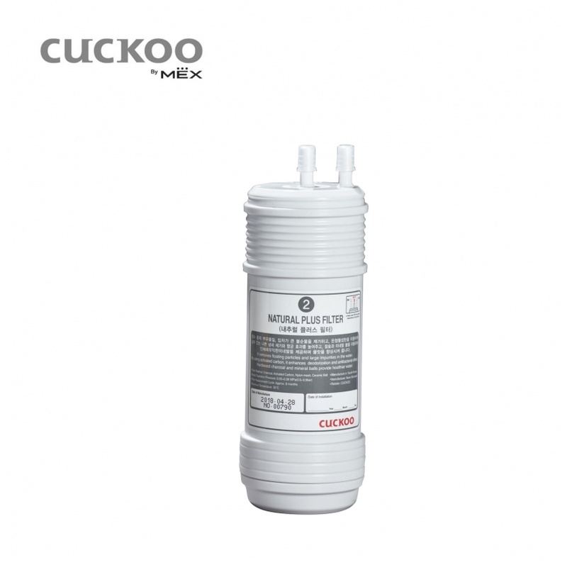 (MEX) ไส้กรองน้ำดื่ม CUCKOO by MEX รุ่น NATURAL PLUS FILTER