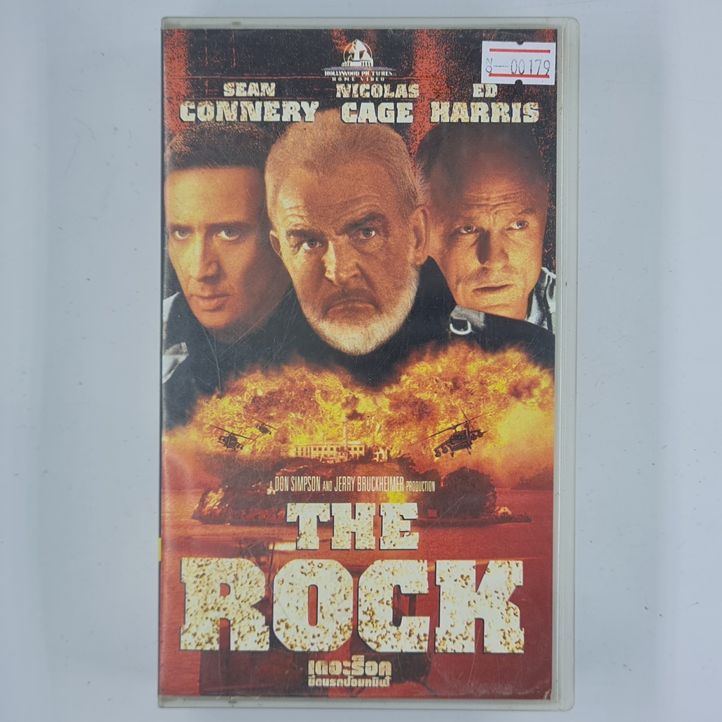 [00179] The Rock ยึดนรกป้อมทมิฬ (VDO)(USED) วีดีโอ เทปหนัง เทปคาสเซ็ต มือสอง !!