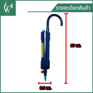 กรองคลอรีน แบบแขวน กำจัดคลอรีน ลดกลิ่นสี กรองน้ำประปาสำหรับเลี้ยงปลา
