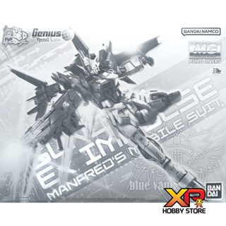 MG 1/100 : Gundam Ex Impulse [P-Bandai]