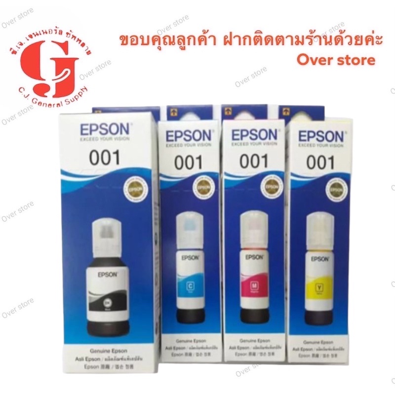 หมึกเติม หมึกแท้ หมึกเติม epson 001 แท้100% / เทียบ รุ่น L4150 L4160 L6160 L6170 L6190 - รูปที่ 2